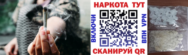 Все наркотики Дзержинск ГАШ  A PVP  МЕГА   Меф  Марихуана  Кокаин  АМФЕТАМИН 