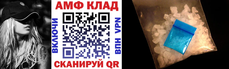 наркотики  Дзержинск  Amphetamine Розовый 