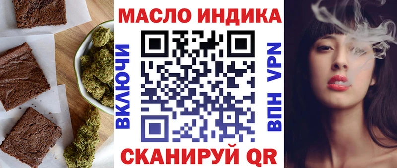 Cannafood марихуана цены наркотик Дзержинск