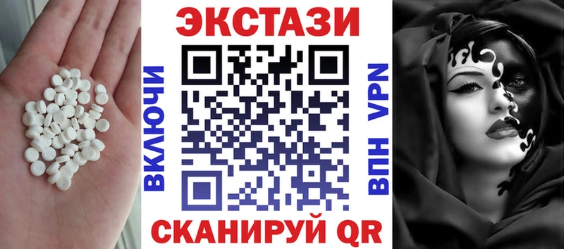 Ecstasy DUBAI  Дзержинск 