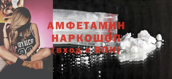 бутират Алексин