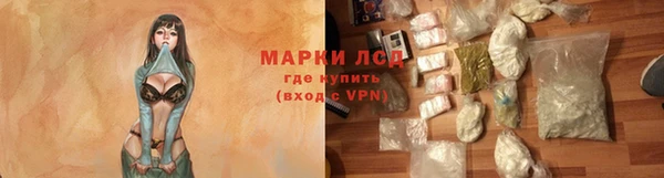 трава Алексеевка