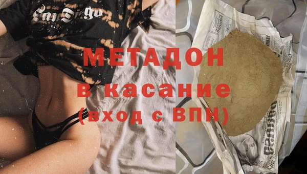 бутират Алексин
