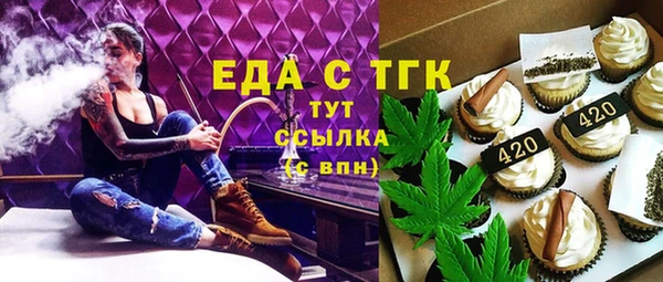 трава Алексеевка