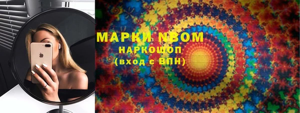 мяу мяу кристалл Алзамай