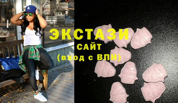 трава Алексеевка