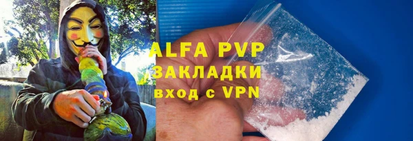 трава Алексеевка