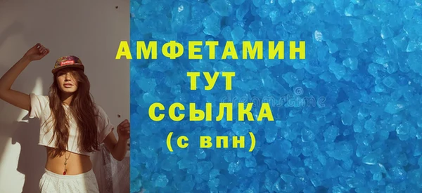 бутират Алексин