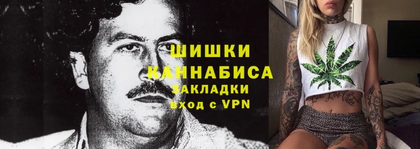 бутират Алексин