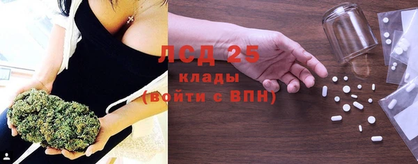 бутират Алексин