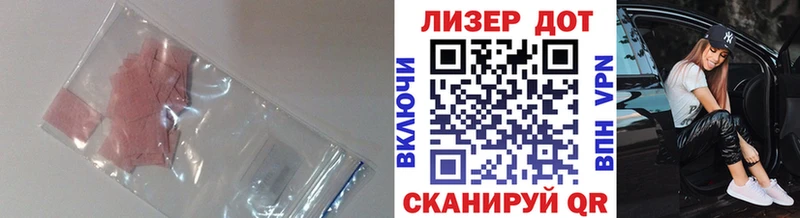 наркота  hydra ссылки  LSD-25 экстази ecstasy  Дзержинск 
