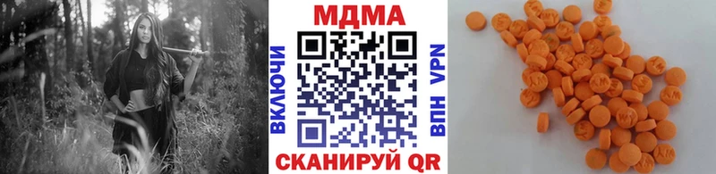 МДМА Molly Дзержинск