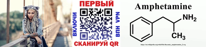 МЕТАМФЕТАМИН Methamphetamine  Дзержинск 