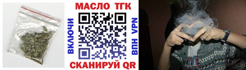 Дистиллят ТГК вейп с тгк  Дзержинск 